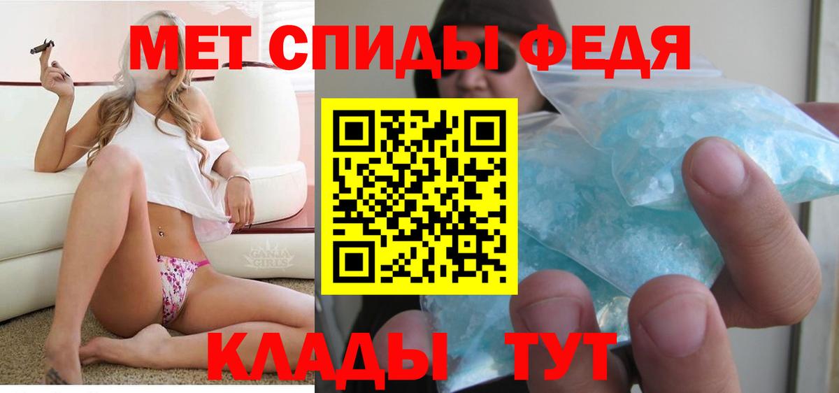 АМФЕТАМИН Premium  Вход с VPN  Амфетамин  Анжеро-Судженск 