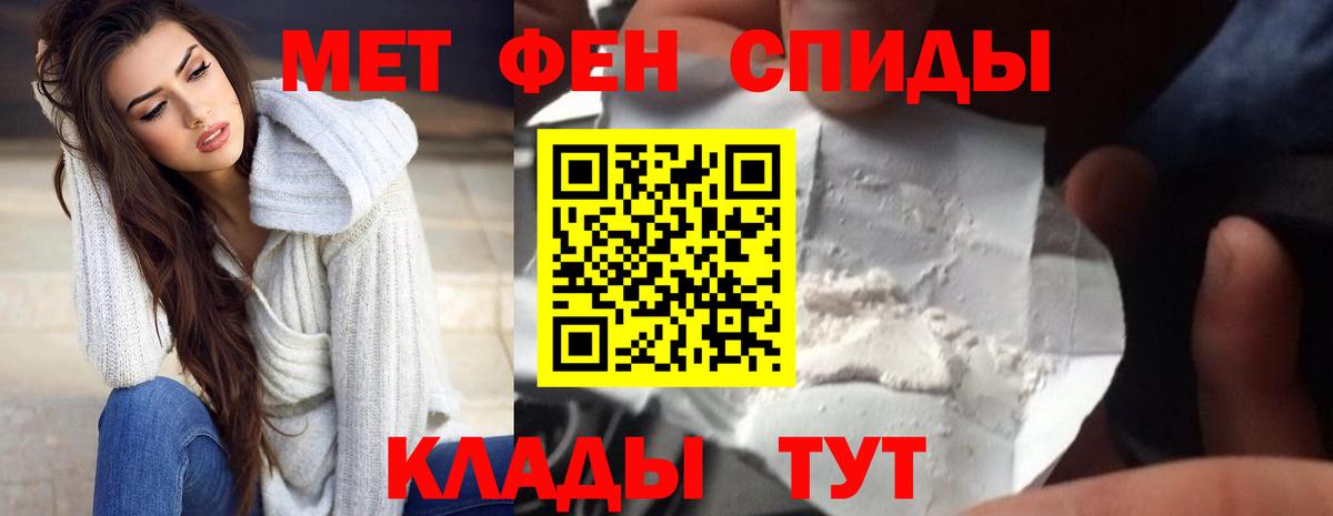 АМФ Розовый Анжеро-Судженск