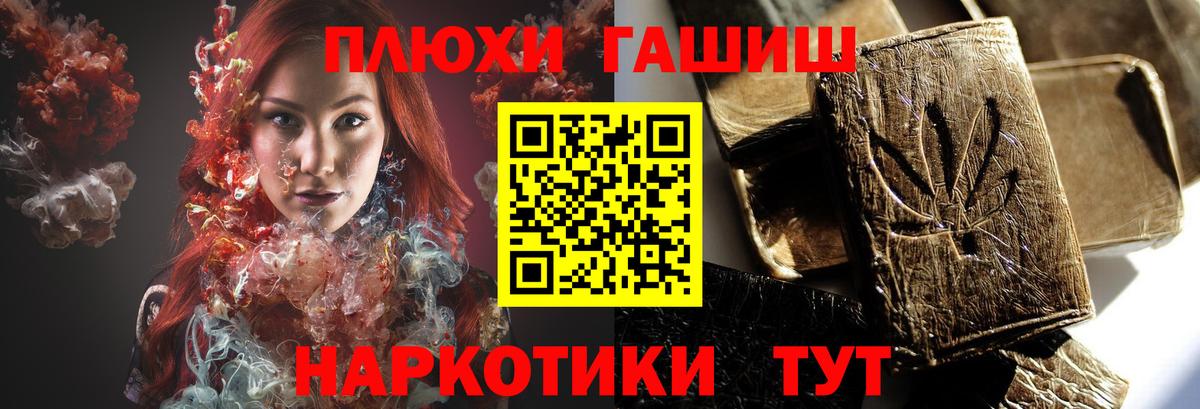 ГАШИШ гарик Анжеро-Судженск