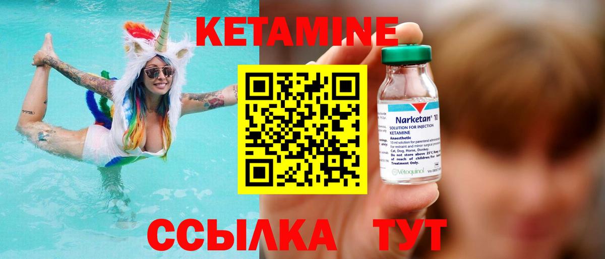 Марихуана Анжеро-Судженск