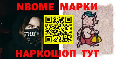 кокаин перу Абинск