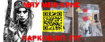 метамфетамин Азнакаево