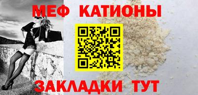 метамфетамин Азнакаево