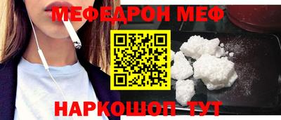 метамфетамин Азнакаево