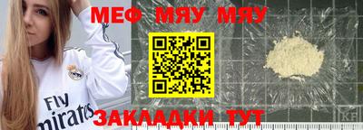 метамфетамин Азнакаево