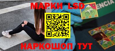 метамфетамин Азнакаево