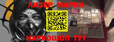метамфетамин Азнакаево