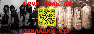 винт Аргун