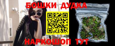 метамфетамин Азнакаево