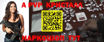 винт Аргун