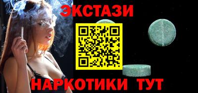 кокаин перу Абинск