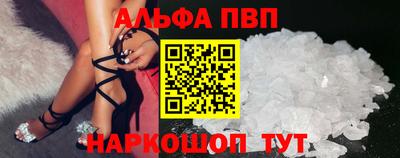кокаин перу Абинск