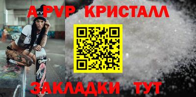метамфетамин Азнакаево