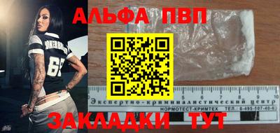 метамфетамин Азнакаево