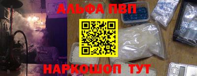 метамфетамин Азнакаево