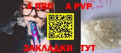 MDMA Premium VHQ Апшеронск