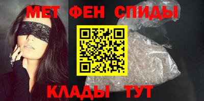метамфетамин Азнакаево