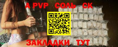 метамфетамин Азнакаево
