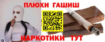 гашиш Апрелевка