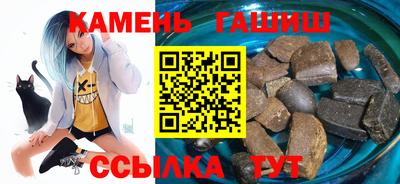 метамфетамин Азнакаево