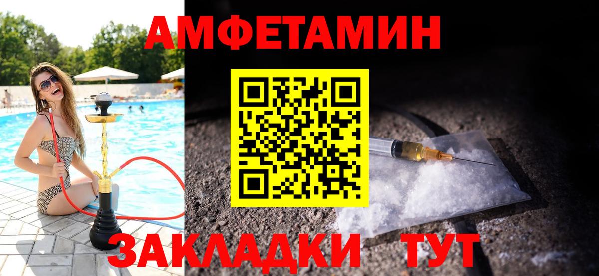 Метамфетамин  Первитин Декстрометамфетамин 99.9%  Вход с VPN  Анжеро-Судженск  Первитин Декстрометамфетамин 99.9% 
