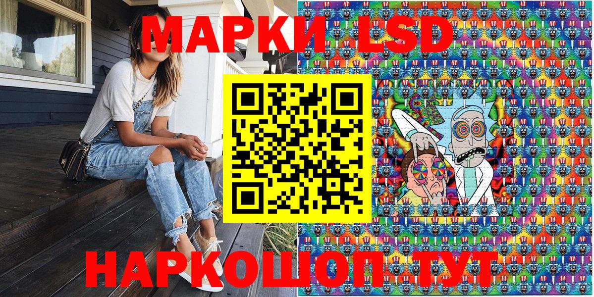 Анжеро-Судженск  купить наркоту  Вход с VPN  Марки N-bome 1500мкг 