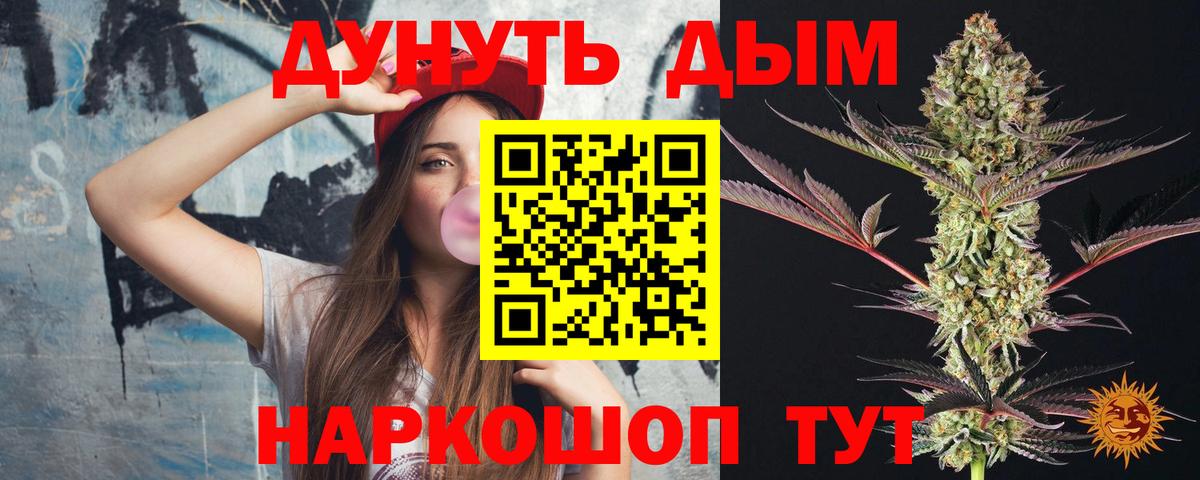 Меф  А ПВП СОЛЬ кристаллы  Конопля  Вход с VPN  Мефедрон кристаллы  Анжеро-Судженск  ГАШ 