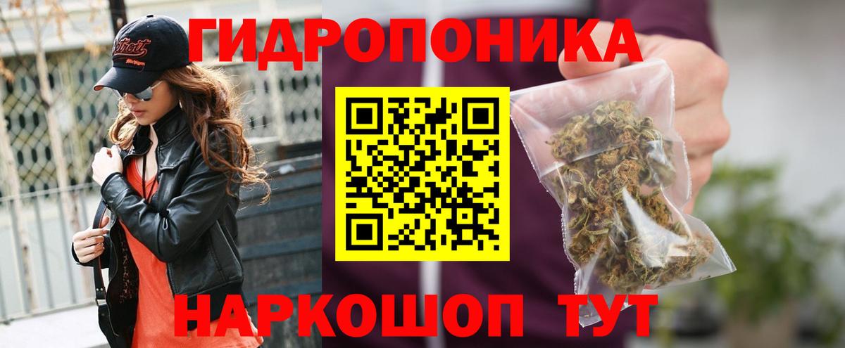 Конопля MAZAR  МАРИХУАНА LSD WEED  Вход с VPN  Анжеро-Судженск  Каннабис White Widow 